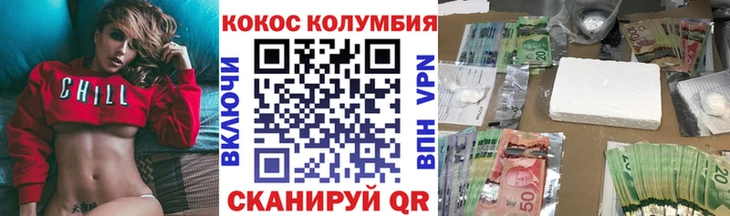 Купить закладку Темрюк АМФ COCAIN ГАШ МАРИХУАНА