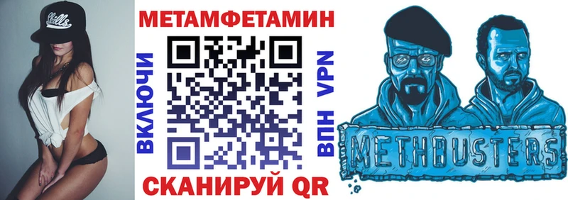 маркетплейс какой сайт  купить наркотики сайты  Темрюк  Амфетамин 97%  мега онион 