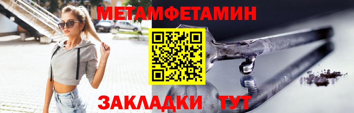АМФЕТАМИН 98% Темрюк