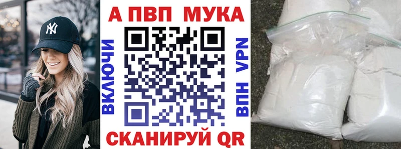 Alpha-PVP VHQ Темрюк