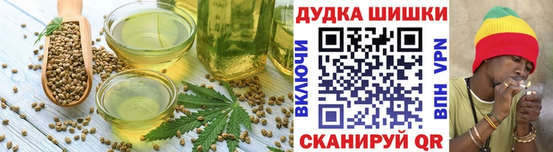 Canna-Cookies марихуана  Темрюк 