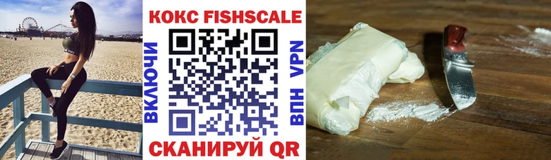 Кокаин 97%  Темрюк 