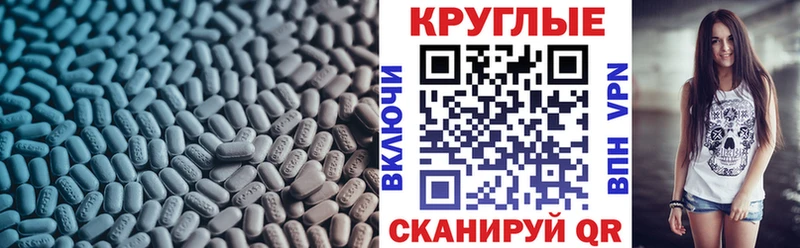 ЭКСТАЗИ mix  как найти закладки  Темрюк 