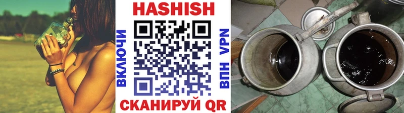 купить наркотики цена Темрюк Гашиш хэш