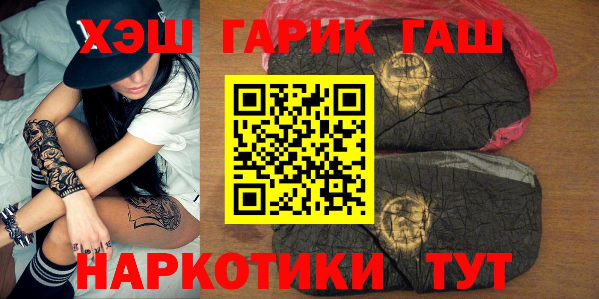 Гашиш Ice-O-Lator Темрюк