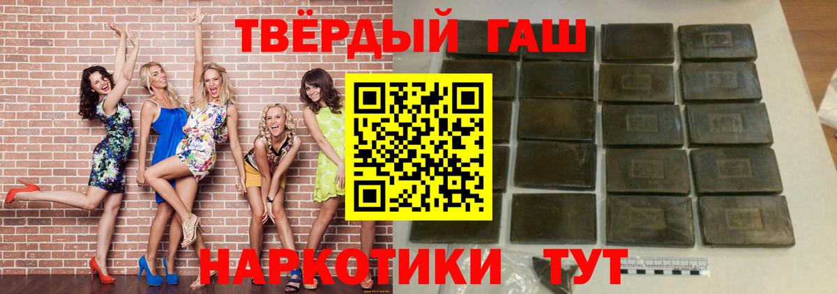 Галлюциногенные грибы Темрюк