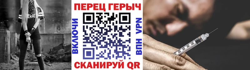 ГЕРОИН герыч  купить наркотики цена  Темрюк 