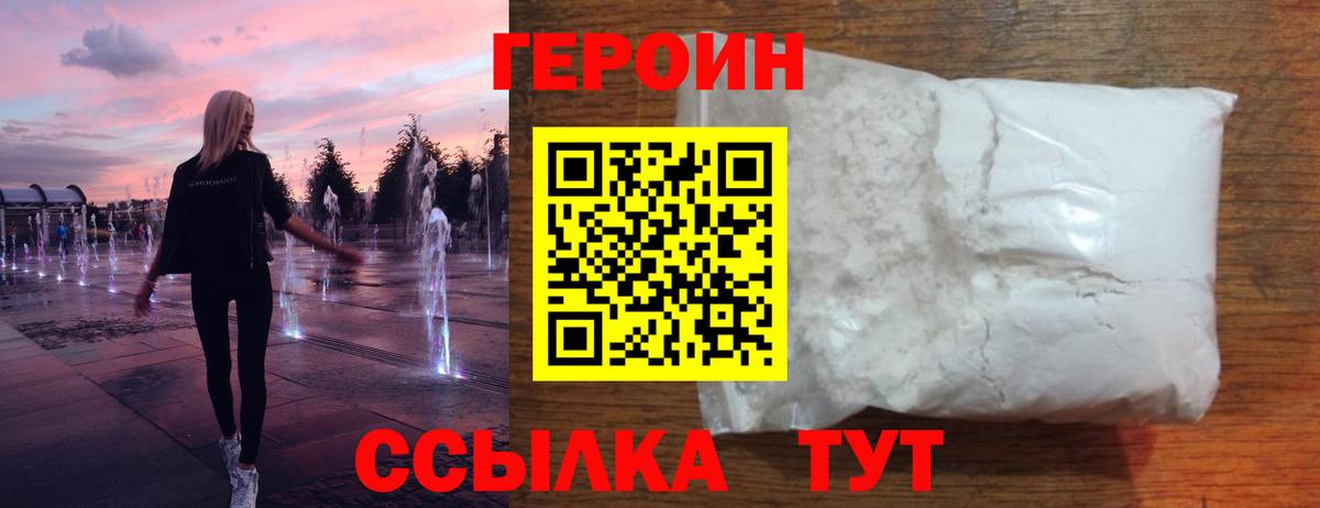 ТГК  Канабис  Темрюк  LSD-25  Вход с VPN  Cocaine  Мефедрон   Гашиш  МДМА 
