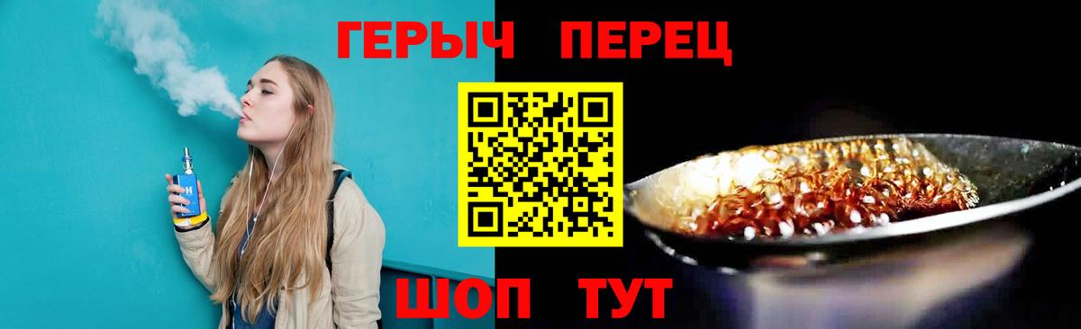 Героин  Темрюк  ГЕРОИН VHQ 