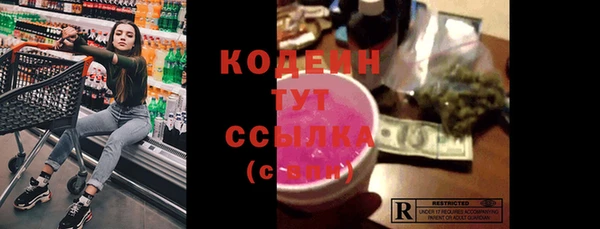 спайс Лабытнанги