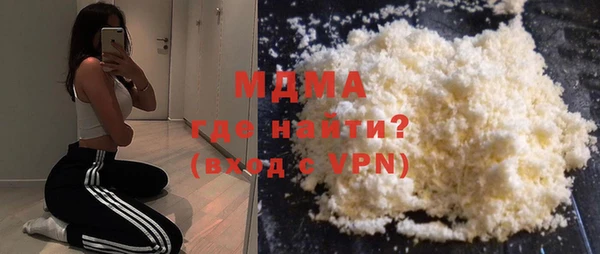 ГАЛЛЮЦИНОГЕННЫЕ ГРИБЫ Ладушкин