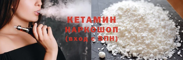 спайс Лабытнанги