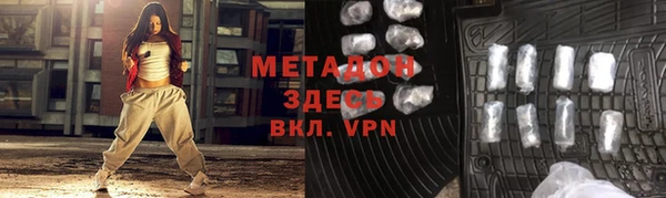 спайс Лабытнанги