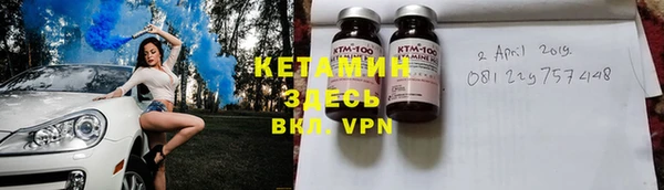 метадон Лагань