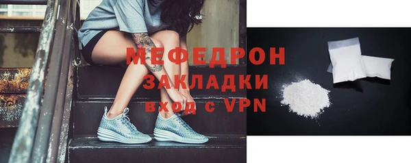 спайс Лабытнанги