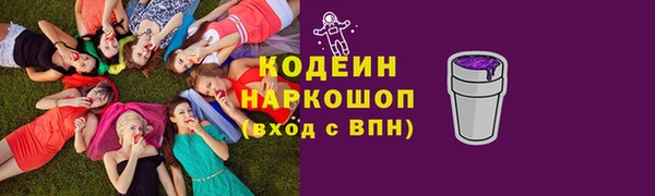 метадон Лагань
