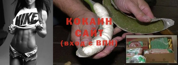 спайс Лабытнанги