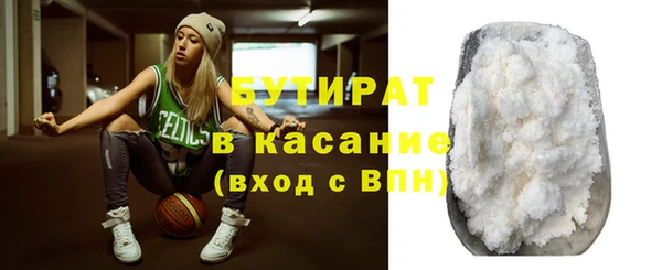 гашик Великий Новгород