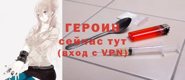 метадон Лагань