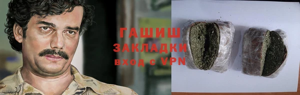метадон Лагань