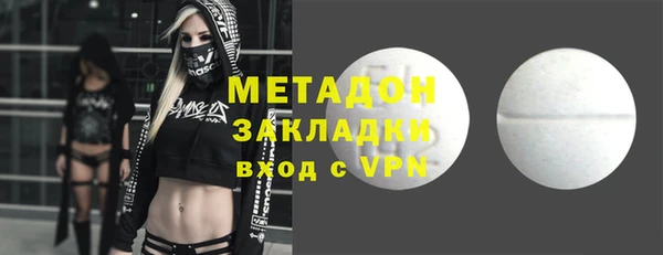спайс Лабытнанги
