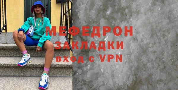 спайс Лабытнанги
