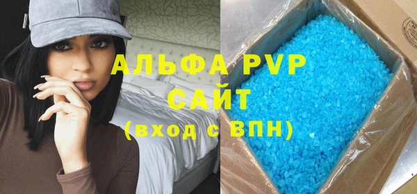 метадон Лагань