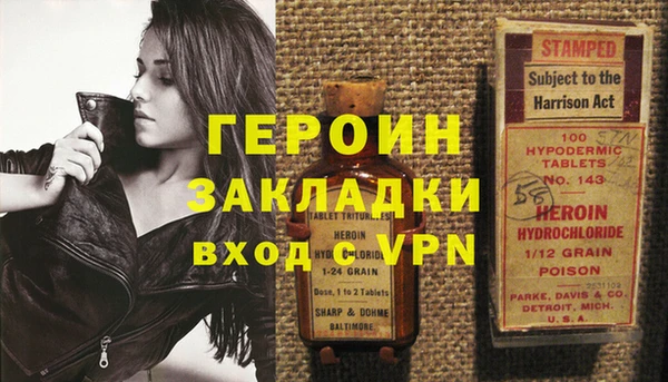 метадон Лагань