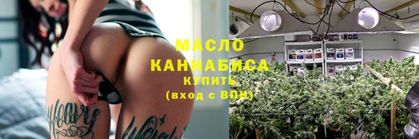 спайс Лабытнанги