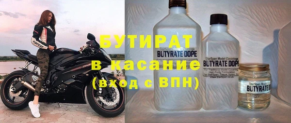 метадон Лагань