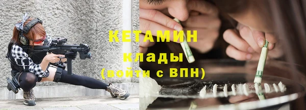 ГАЛЛЮЦИНОГЕННЫЕ ГРИБЫ Ладушкин