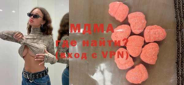 метадон Лагань
