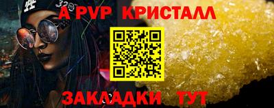 прущая мука Чапаевск