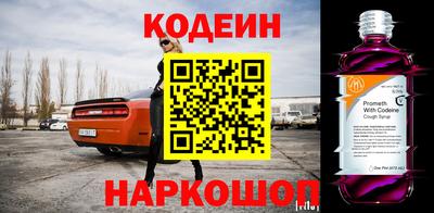 амф Чебаркуль