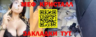прущая мука Чапаевск