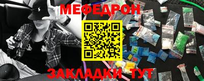 прущая мука Чапаевск