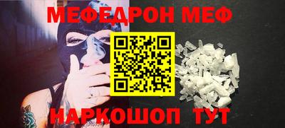 прущая мука Чапаевск