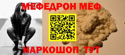 амф Чебаркуль
