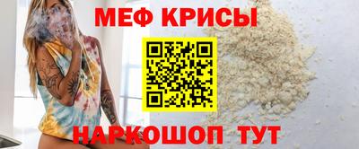 мефедрон мука Чебоксары