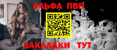 амф Чебаркуль