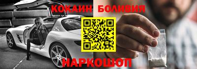 мефедрон мука Чебоксары