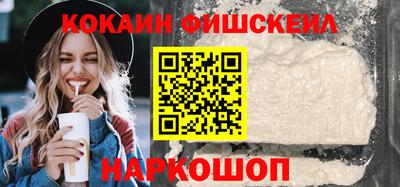 альфа пвп VHQ Балашиха