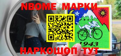 мефедрон мука Чебоксары