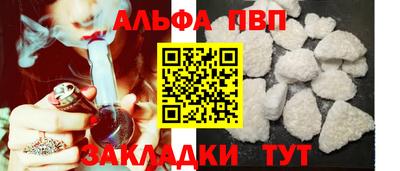 мефедрон мука Чебоксары