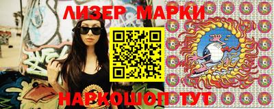 эйфоретик Балахна