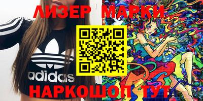 эйфоретик Балахна