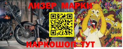 мефедрон мука Чебоксары
