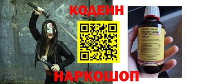 эйфоретик Балахна