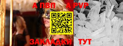 амф Чебаркуль