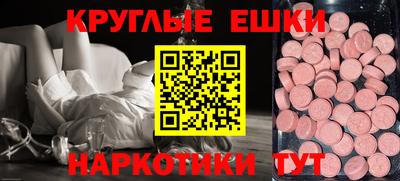 прущая мука Чапаевск